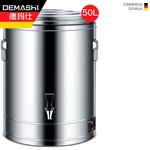 德玛仕 50L 蒸煮桶304不锈钢蒸煮桶 50L DMS-ZZT50L