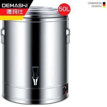 德玛仕 蒸煮桶304不锈钢蒸煮桶（50L） DMS-ZZT50L