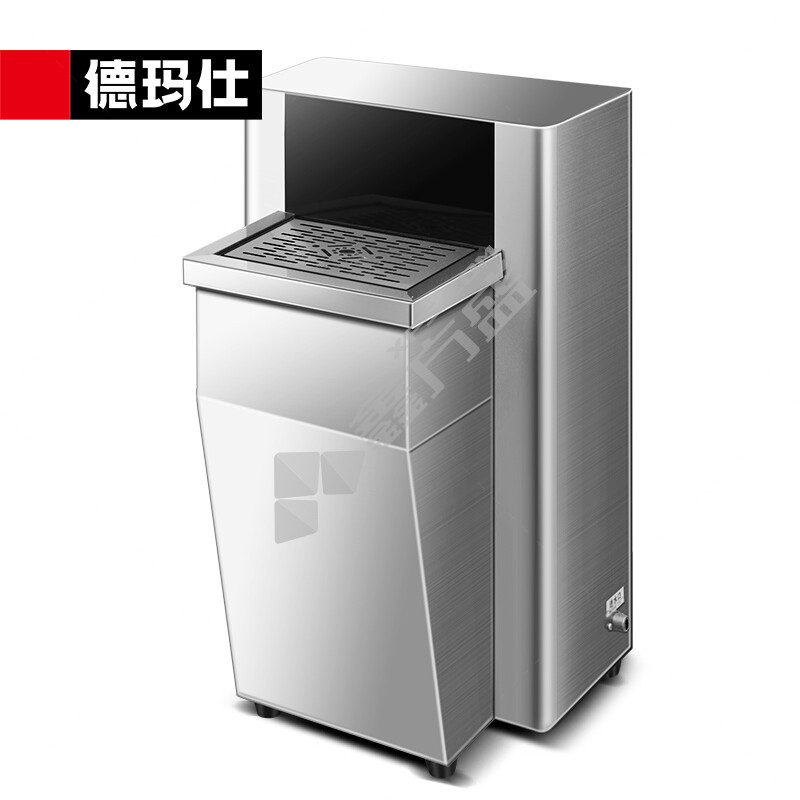 德玛仕 步进式开水器底座