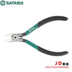 世达 专业级电子剪切钳 5"/70635