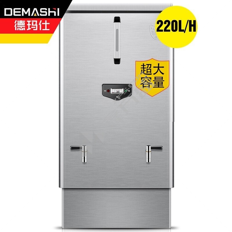 德玛仕 开水器全不锈钢 发泡款（220L/H） KS-210F 380V