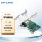 TP-LINK TG-3269E 千兆有线PCI-E网卡 TG-3269E 1000Mbps