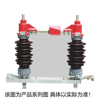 人民电器 高压隔离开关GW4-15KV系列 GW4-15kV/1250A手操完善化防污型棒式整体四开四闭