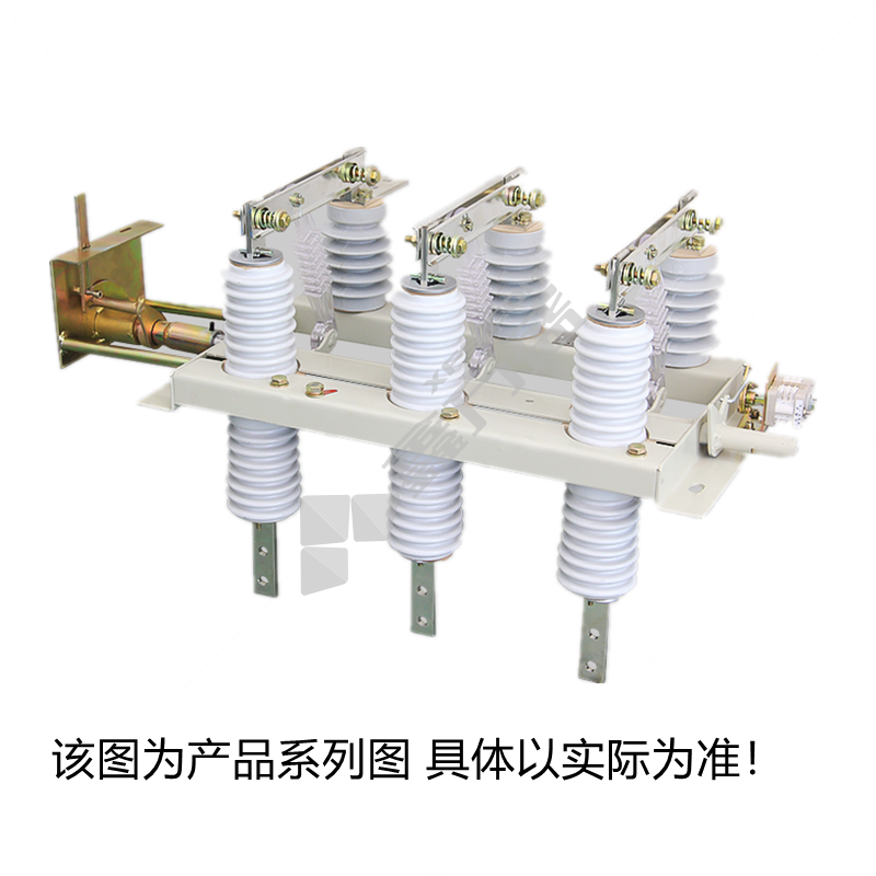 人民电器 高压隔离开关GN19-12kV系列 GN19-12kV/400A250mm