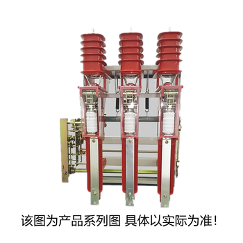 人民电器 高压隔离开关FZN25A-12D系列 FZN25A-12D/T630-20电动