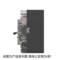 人民电器 中国人民 电器塑壳漏电保护断路器 RDM1L-250L/2300 RDM1L-250L/2300 180A