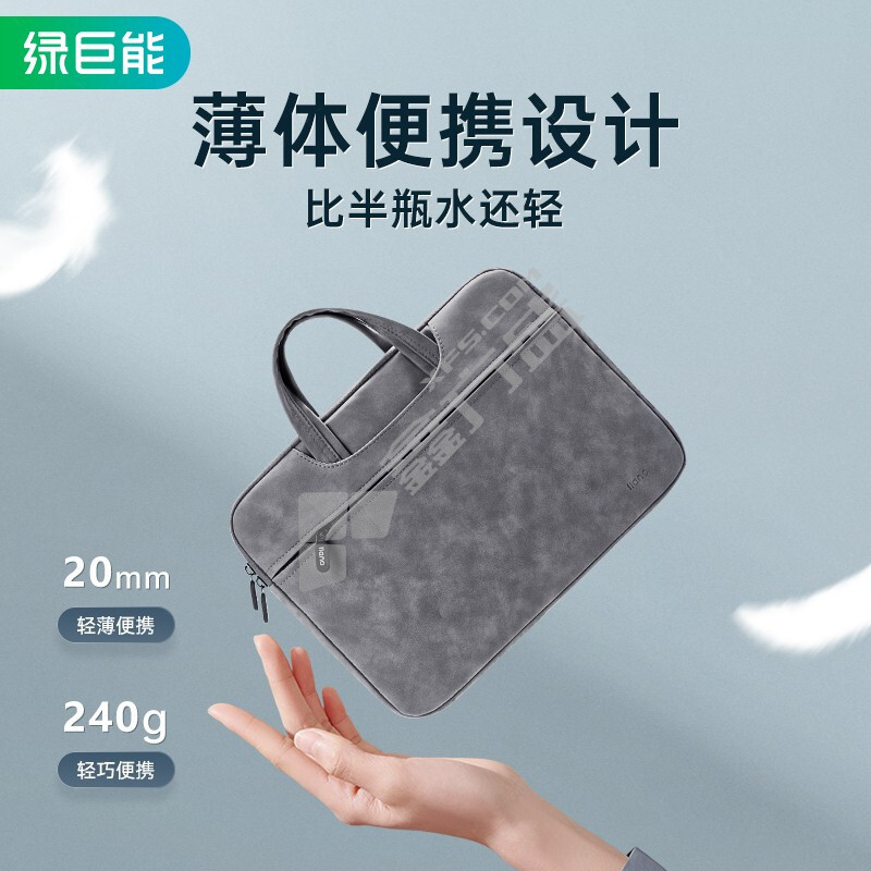 绿巨能 LJN-NDB23 笔记本电脑包 适用14-15.4英寸