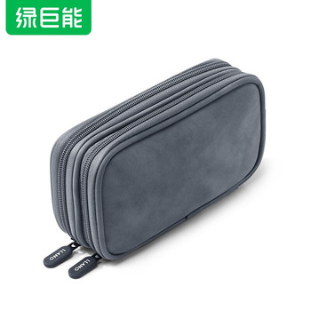 绿巨能 LJN-NDB21 数码收纳包 深灰色