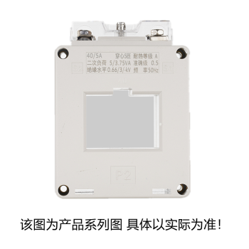 人民电器 中国人民 电器电流互感器 LMK2-0.66/40 LMK2-0.66/40 0.2S级 500/5