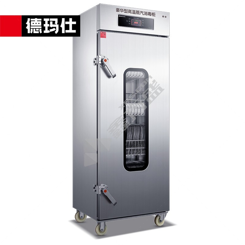 德玛仕 蒸汽高温消毒柜蒸汽+热风烘干（380升） XDZ380Q-1