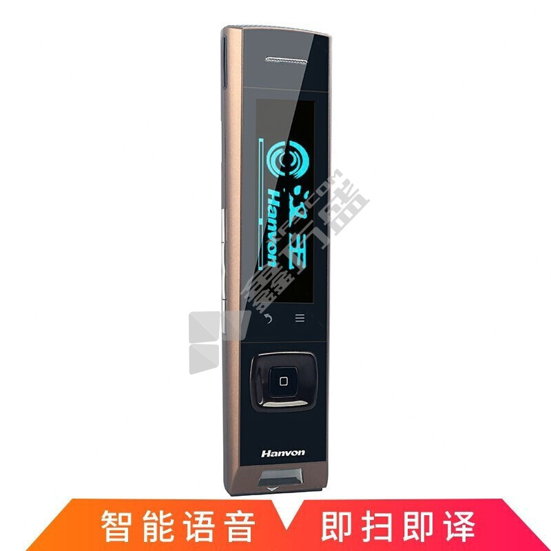 汉王 A30T 语音版词典笔 8国语言 黑色 A30T