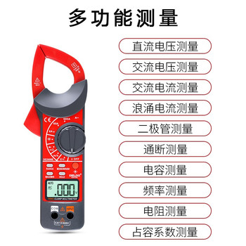 德力西DELIXI 钳形表 36mm DHFDE2008BN