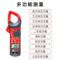 德力西DELIXI 钳形表 36mm DHFDE2008BN