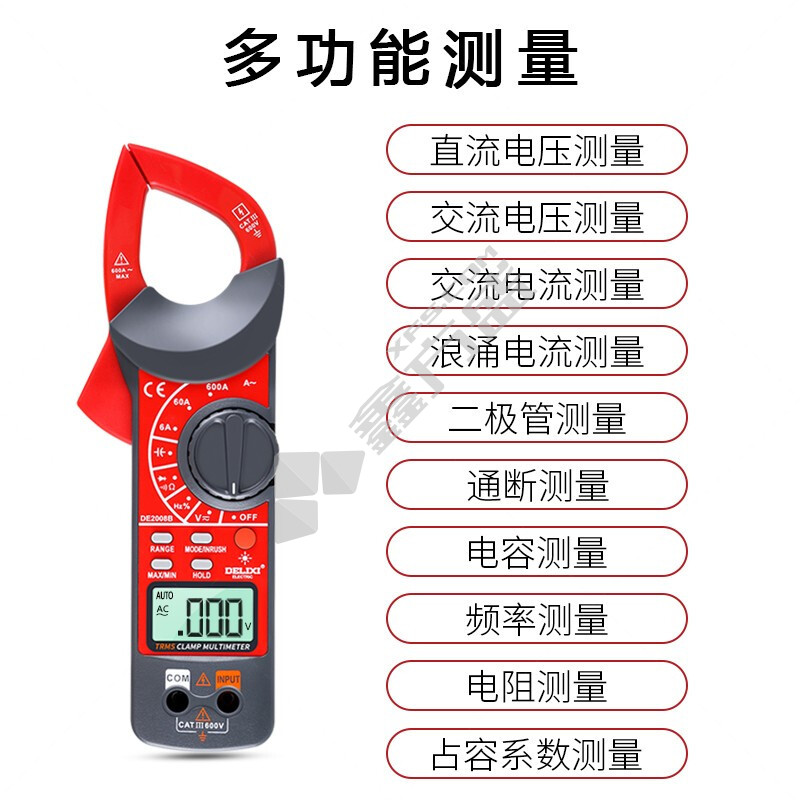 德力西DELIXI 钳形表 36mm DHFDE2008BN