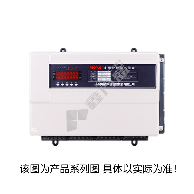 人民电器 DDSH858三相电子式电能表 DDSH858-7S/T 220V 1级 3*10(60)A