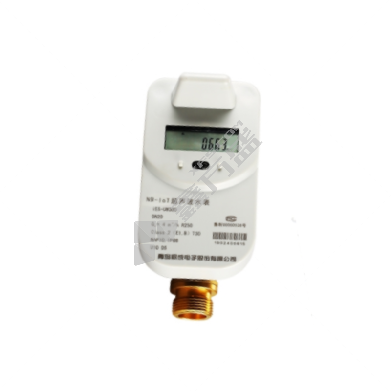 积成 NBIOT超声波小口径水表