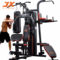 军霞 JX-DZ303 综合训练器 195*146*220cm