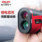 德力西DELIXI 手持激光望远镜测距仪 DECEMLDDT10M