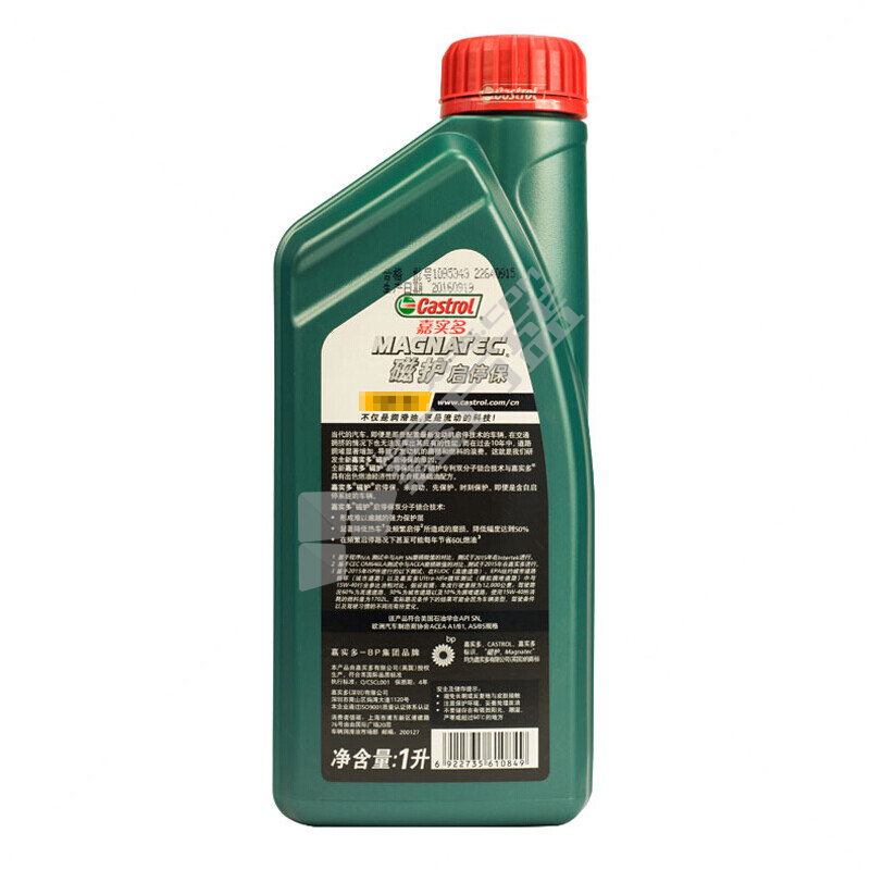 嘉实多 MAGNATEC磁护启停保全合成汽机油 SP/GF-6 1L 5W-30