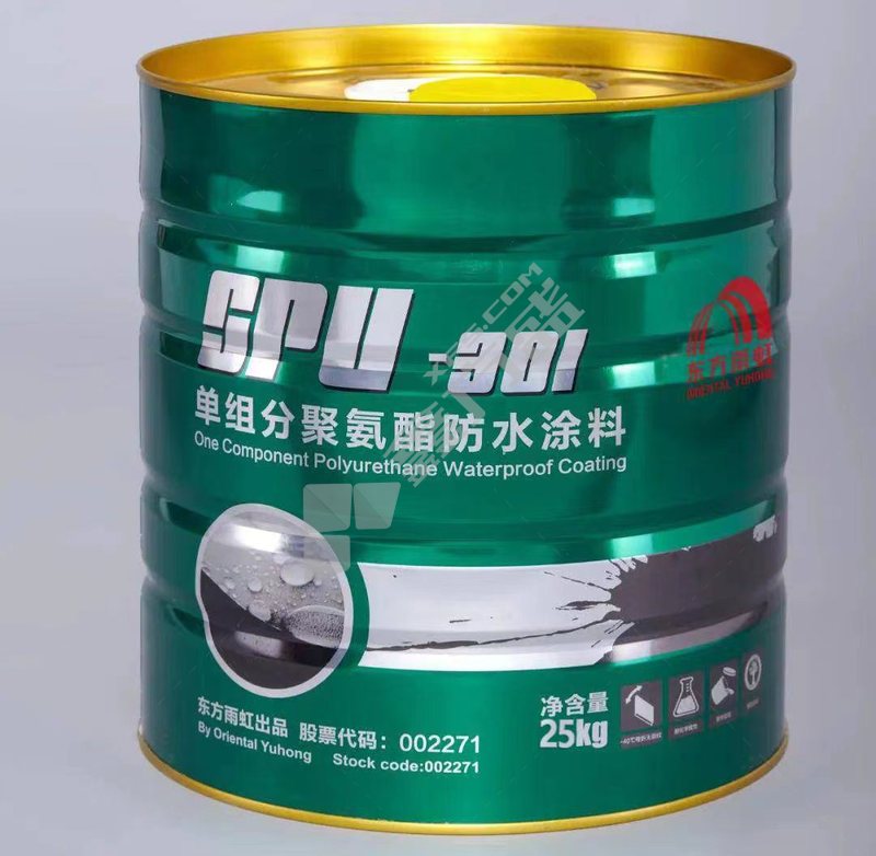 东方雨虹 SPU-301单组分聚氨酯防水涂料（工程装）