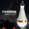 绿鸟照明 金边哈灯达斯系列 LED应急球泡 15w 6500K E27 AC85-265V 停电会自动亮灯