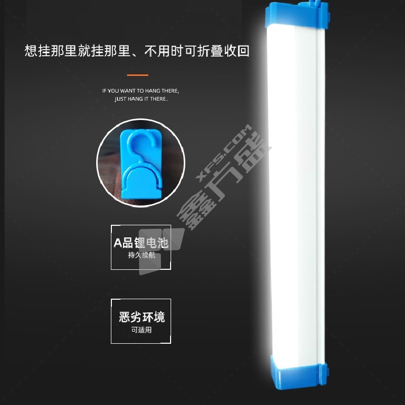 绿鸟 LED USB充放电灯