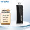 TP-LINK TL-WDN6200 双频无线网卡 TL-WDN6200 1200Mbps