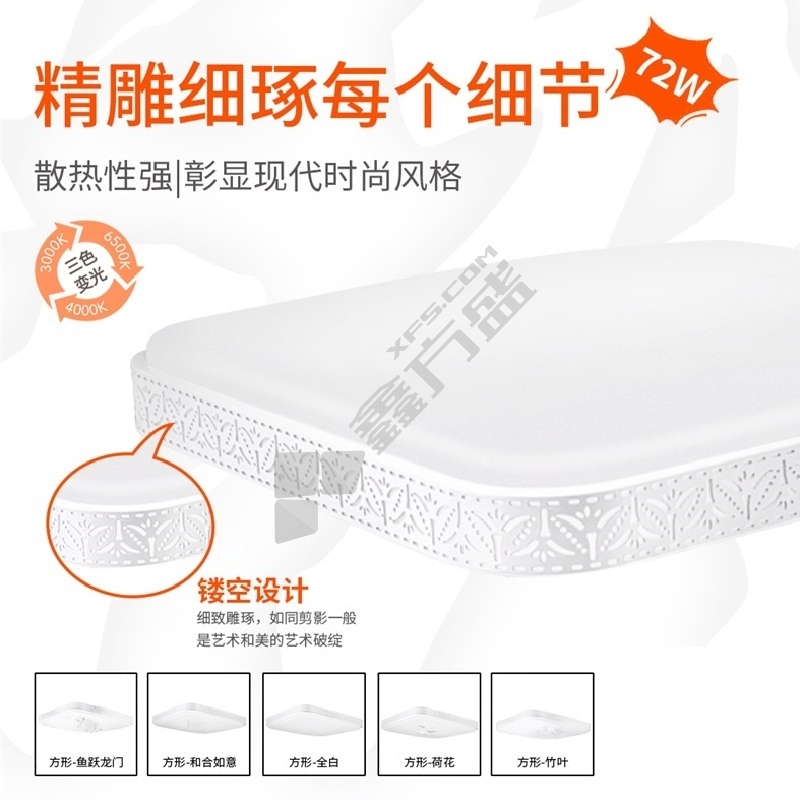 福照照明 LED吸顶灯 铁艺系列