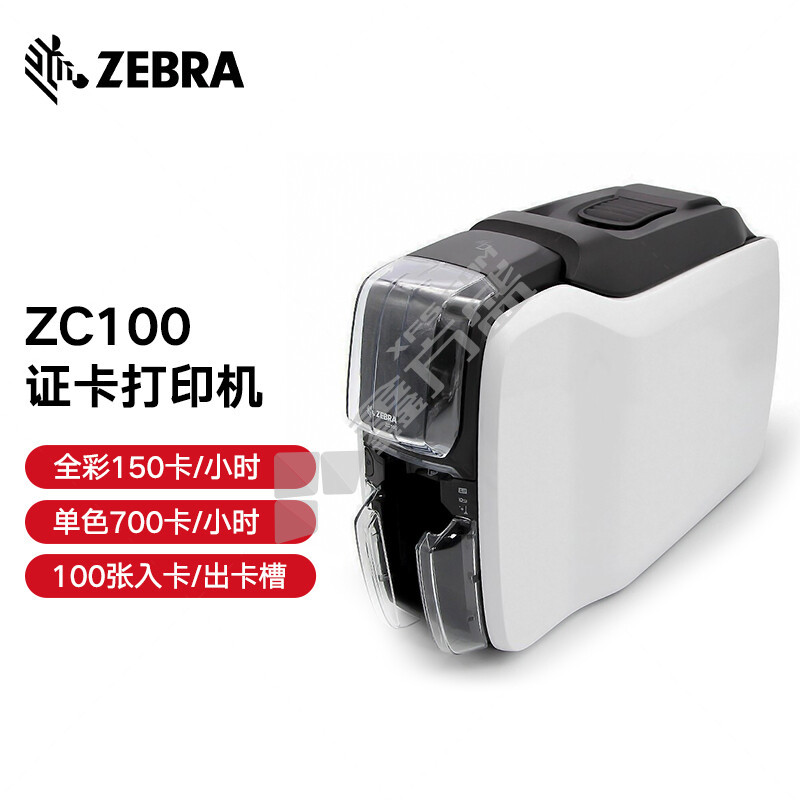 斑马ZEBRA ZC100 证卡打印机 ZC100 单面打印 白色