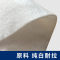 聚丙烯短丝土工布 250g/㎡ 白色
