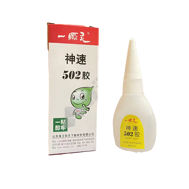 禹王 一瞬灵502胶水 10g
