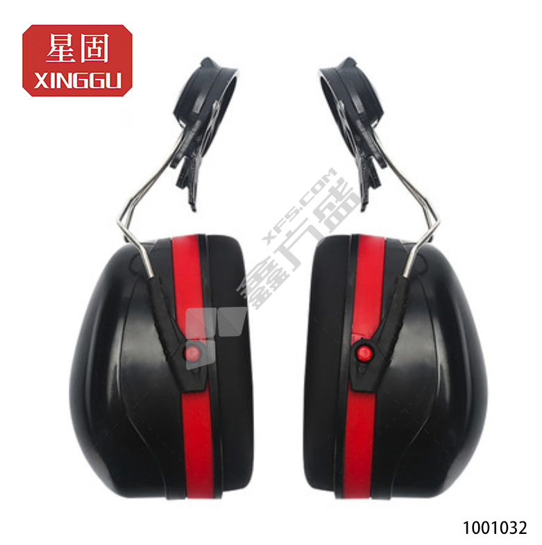 星固 卡扣隔音耳罩1001032