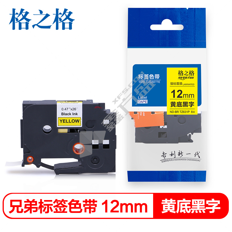 格之格 ND-BR TZ631P 标签色带 黄底黑字 TZ631P 12mm*8m