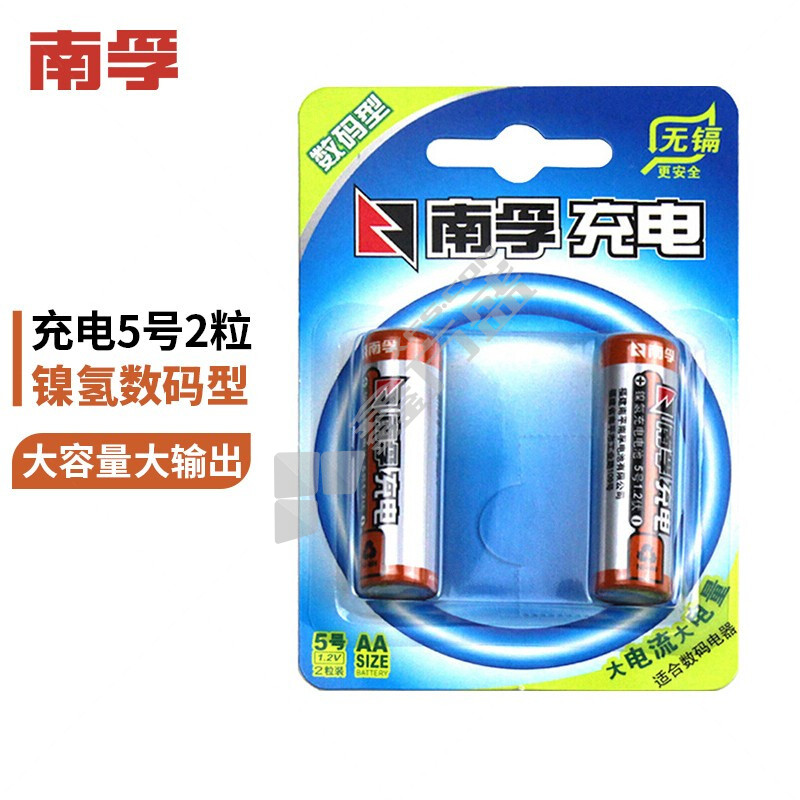 南孚 5号 镍氢充电电池数码型 2400mAh 1.2V 5号