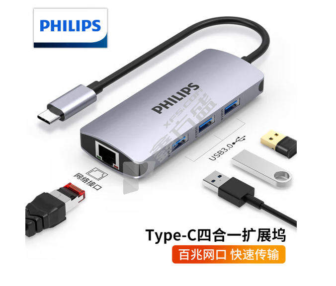 飞利浦 SWR1607S/93-N 扩展坞