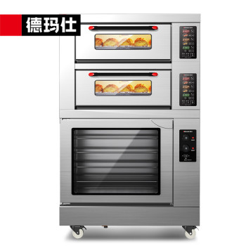 德玛仕 组合烤箱2层2盘+5盘发酵箱 380V DKL-102Z【SD01】
