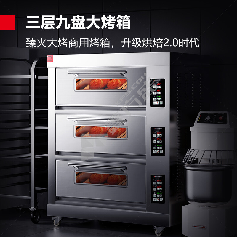 德玛仕 商用烤箱三层九盘大型烤箱 380V EB-J9D-Z