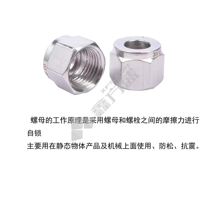 派瑞特 HF外套螺母接头 M39*1.5(60度锥)管径Ø34mm,厚度4mm