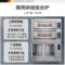 德玛仕 组合烤箱2层4盘+10盘发酵箱 380V DKL-104Z【SD01】