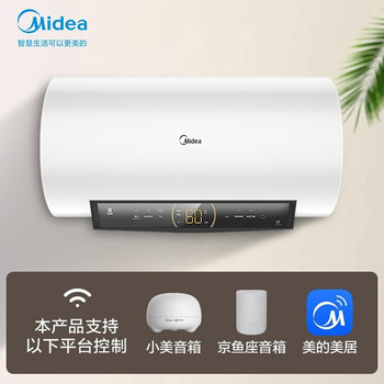 美的 F6021-JA1(HEY)电热水器 60L 一级能效 220V 2100W F6021-JA1(HEY)