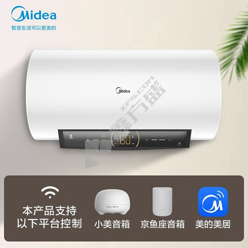 美的 F6021-JA1(HEY)电热水器 60L 一级能效 220V 2100W F6021-JA1(HEY)