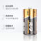 南孚 2号电池 2号 1.5V LR14