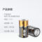 南孚 2号电池 2号 1.5V LR14