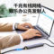 绿联 20932 Type-C扩展坞 5合1 千兆网卡+PD+HUB