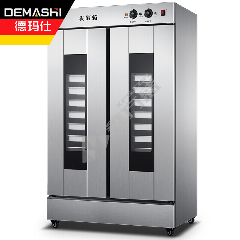 德玛仕 发酵柜双门26盘 220V FJX-26
