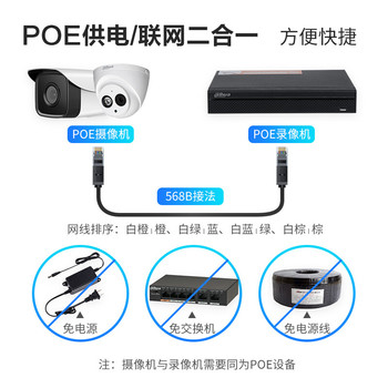 大华 网络摄像机200万双光人脸警戒 DH-IPC-HDBW4243R1-YL-PV-AS 8mm 200万