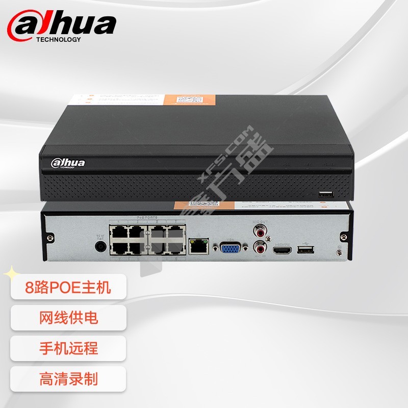 大华dahua 惠智4G/5G 5G硬盘录像机8路 DH-NVR2108H-5G-I