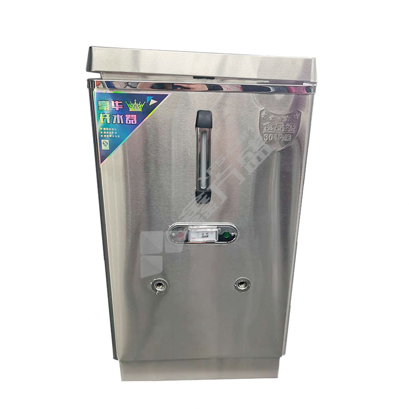 金威洋 开水器 不含底座 JWY-120