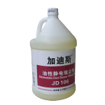 白云 加迪斯油性静电吸尘剂 3.78L 尘推油 JD106/3.78L