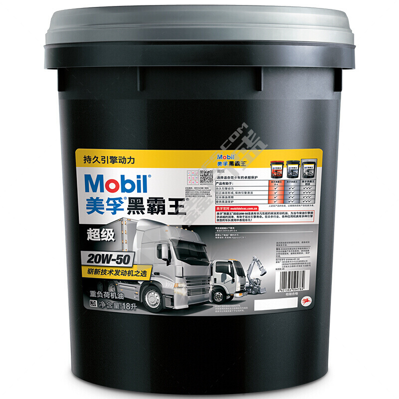 美孚 超级黑霸王柴油机油 20W-50 18L CI-4